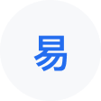 文山网易企业邮箱