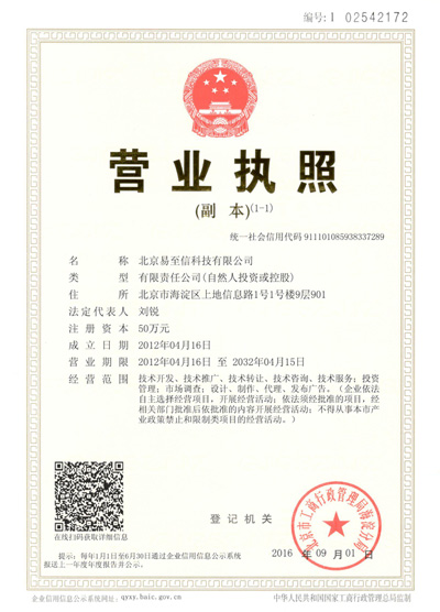 文山网易企业邮箱